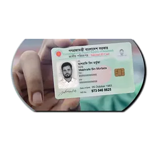 NID-JAKWAN BD