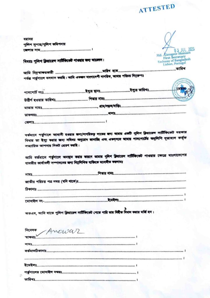 Appointing for giving certificate
