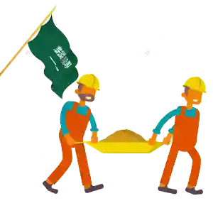 Saudi Work Visa Process