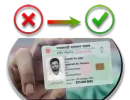 Nid Correction- Jakwan BD