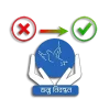 Birth Certificate Correction-Jakwan Bd